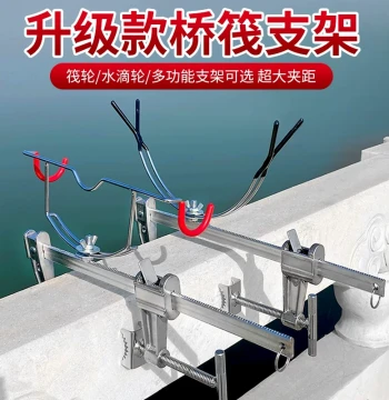 Raft Fishing Rod Holder U-Shaped Metal Stand Adjustable