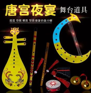 Tang Palace Night Banquet Props Pipa Konghou Transverse Flute Panpipes Tambourine Dunhuang Apsaras Simulation Dance Cos Children Stage