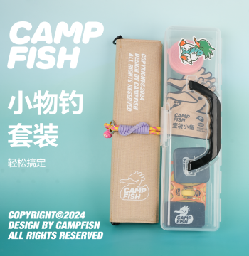 CAMPFISH Small Object Fishing Rodless Set Main Line Sub-line Fine Powder Bait