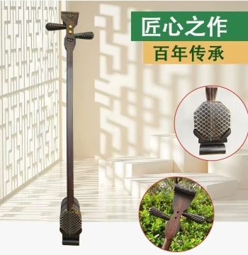Black Ebony Quhu Instrument, Polished Without Lacquer, Complete Accessories, Henan Quju Opera Direct Sales, Solid Wood Leg with Sound Window