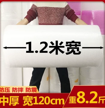 Brand New Bubble Wrap for Courier Packaging, Large Roll Thickened Foam Cushioning Paper, Shockproof Bubble Padding