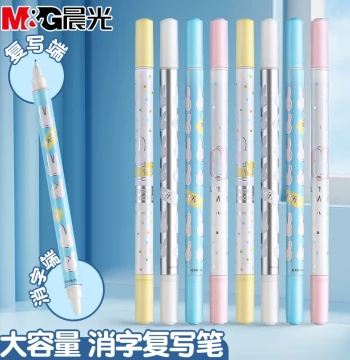 M&G Erasable Pen for Elementary Students - Magic Invisible Ink Pen, Dual-Head Design with Erasable and Copying Tips, Pure Blue
