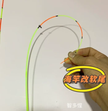 New Sea Rod Soft Tip Replacement Section, Ultra-Soft Casting Rod Tip for Sea Fishing and Iso Rods, Section 01