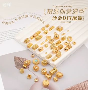 Sand Gold Accessories Plated with 18K Non-Fading Tiny Gold Beads for DIY Bracelets, Necklace Beads, Spacer Beads, Loose Beads, and Matching Beads