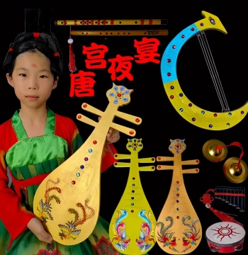 Tang Palace Banquet Props – Pipa, Dunhuang Flying Apsaras Dance Photo Props, Ancient-Style Stage Performance Instruments, Large Horizontal and Vertical Flutes