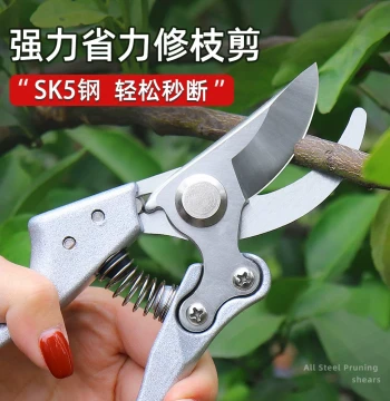 Pruning Shears for Fruit Trees Gardening Landscaping Branch Trimming Labor-Saving Heavy-Duty Scissors for Pepper Trees Home Use