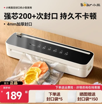 Bear Vacuum Sealer, Compact Household Food Preservation Packaging Machine, Automatic Mini Heat Sealer