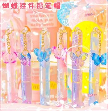 Butterfly Pencil Cap Pencil Cover Transparent High-Aesthetic Girl Pencil Cap Elementary Student Pencil Cover Protector Cute Girl Pen Cap