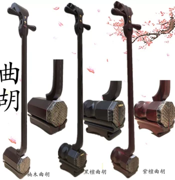Fast Shipping L He Hu Quju Big String Professional Performance Ebony Red Sandalwood Quhu Zhui Nan Zhuizi Zhuiqin Xianzi Lv
