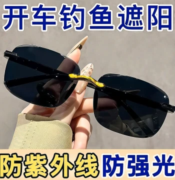 2026 New Men's Sun Visor Sunglasses, UV Protection, HD Driving and Fishing Glasses, Retro Style Sun Protection Eyewear