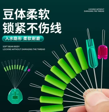 New 8+2 Silicone Space Beans High-Sensitivity Bulk Competition Authentic Full Combo Set Locking Top Beans Line Rig