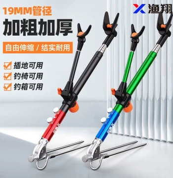 Fishing Rod Stand Ground Insert Platform Bracket Dual-Use Pole Holder