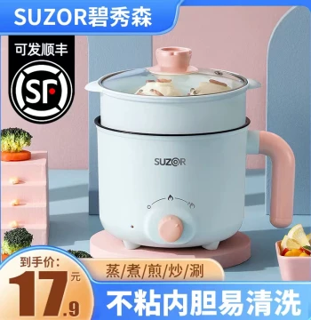 Electric Cooking Pot for Dorms and Students, Multi-Function Home Mini Pot, Small Electric Hot Pot, Mini Noodle Pot, Single-Serve Electric Cooker