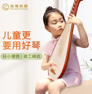 Lehai Children's Special Pipa Instrument - Beginner Grading, African Rosewood, Twelve Zodiac Signs Small Pipa DJ02