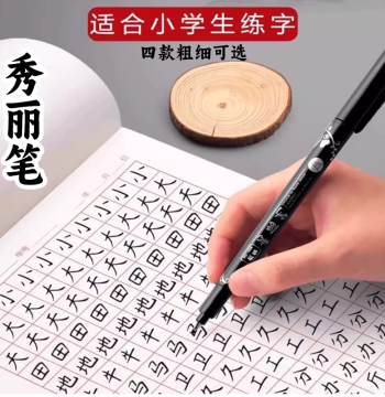 Refillable Calligraphy Brush Pen with Built-in Brush Stroke Effect Practice Pen Easy to Create Sharp Strokes Black Ink Soft Tip Calligraphy Pen Small Regular Script Extra Small Regular Script