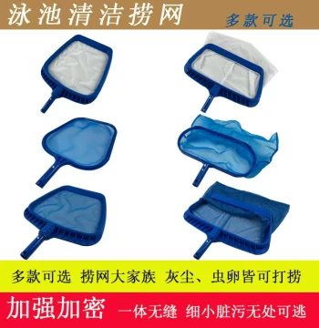 Swimming Pool Skimmer Net with Telescopic Pole, Pool and Pond Debris Leaf Net, Dense Mesh Cleaning Tool
