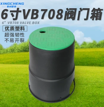 6-Inch Thickened Water Valve Box VB708 Underground Box for Garden Lawn Greenery Irrigation Water Outlet Protector