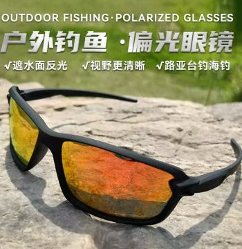 Fishing Polarized Glasses Special for Float Watching Lure Outdoor Spearfishing Sunglasses High Clarity Clip-on for Near-sighted Sunglasses