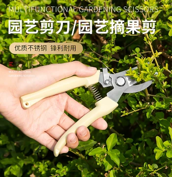 Gardening Shears Pruning Shears Flower Scissors Garden Scissors Floral Shears Branch Trimmers Fruit Tree Scissors Pruning Tools Flower Cutting Scissors