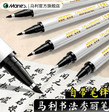 Marie's Calligraphy Brush Pen for Practice – Soft Tip with Built-in Stroke Guide, Available in Extra Fine to Large Sizes for Small Regular Script, Outline Drawing, and Signature Work – Official Flagship Store