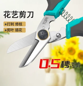 New Floral Pruning Shears - Automatic Return Garden Scissors for Fresh Flowers, Branches, and Thick Stems