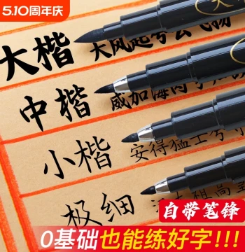 Xiuli Calligraphy Special Soft Brush Pen Art Practice Pen with Ink Built-in Stroke Style Refillable Student Signature Signing Pen Hard-Brush Calligraphy Large Kai Pen Fountain-Style Brush Soft Tip Pen for School Start