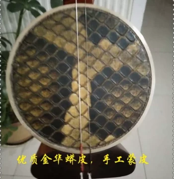 High-End Performance Grade Small Leaf Red Sandalwood Zhuiqin, Red Sandalwood Zhuihu, Luju Opera Zhuihu, Integrated Shaft Non-Glued