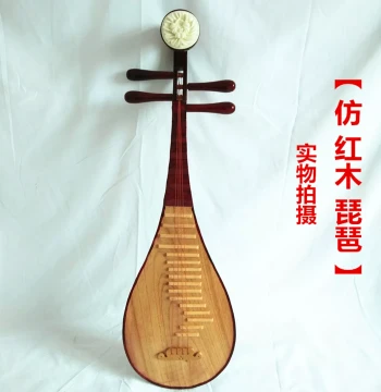 Simulation Pipa Prop for Adults and Kids, Dance Performance, Dunhuang Stage Props, Photography Studio Premium Item with Free Shipping