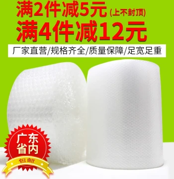 Thickened Shockproof Bubble Wrap Roll, Anti-Compression Express Packaging Foam, Double-Layer Bubble Paper Padding 30cm 50cm