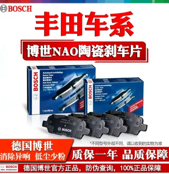 Bosch Front and Rear Brake Pads for Toyota RAV4, Corolla, Camry, Levin, Avalon, Highlander, Vios, and Prado