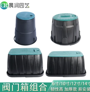 6-Inch and 10-Inch Valve Boxes, VB910 and 708 Underground Boxes, Protective Covers for Greenery Sprinkler Irrigation, Available in 12-Inch and 14-Inch Sizes