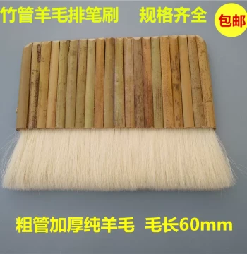 Thickened Wool Bamboo Handle Brush Set, Paint Brushes, Coating Brushes for Calligraphy Mounting, Paste, and Traditional Chinese Painting