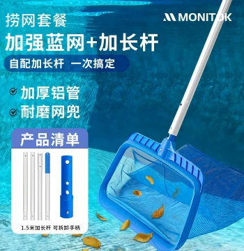 Pool and Fish Pond Skimmer Net: Leaf and Debris Removal Net, Water Cleaning Tool, Fish Waste Cleanup Kit with Filtration Mesh