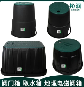 6-Inch Valve Box VB708 Quick-Access Water Valve, Underground Valve Pit Cover, New Material Solenoid Valve Box for Garden Irrigation