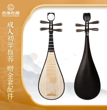 Lehai Pipa Musical Instrument Beginner Entry Anuo Gu Yi Su Wood Peg Hardwood Material Blooming Flowers Bring Wealth 911-2