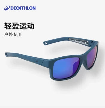 Decathlon Fishing Sunglasses, Sun Glasses for Mountaineering, Cycling, Outdoor Running, UV Protection for Men and Women, ODFI Series