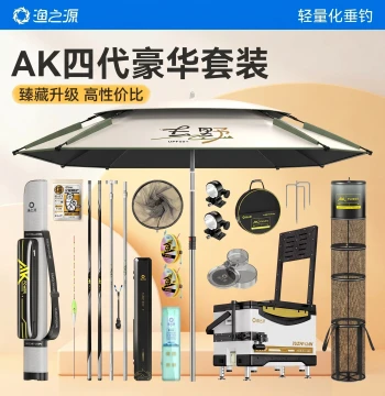Yu Zhi Yuan AK Fishing Rod Tackle Set Full Combination Fishing Box Complete Equipment Fishing Kit Collection Gear