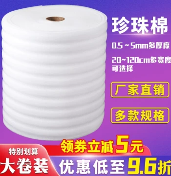 EPE Pearl Cotton Packaging Foam Board, Thickened Bubble Wrap for Express Packing, Shockproof, Heat Insulation, Moisture Proof Padding, Protective Filler