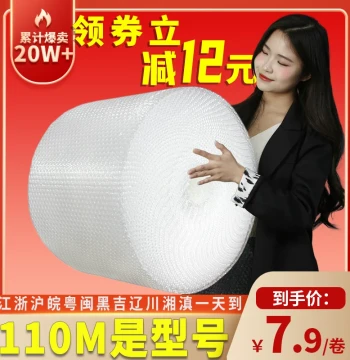 30 50cm Thickened Bubble Wrap Roll for Express Packaging Foam Bubble Paper Bubble Bags Moving Shockproof Wholesale