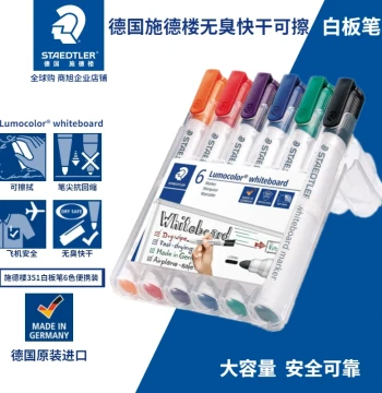 Imported German STAEDTLER Colored Whiteboard Markers, Erasable, Non-Toxic for Kids, Easy Wipe, Coarse Tip, Red/Blue/Black/Orange/Green/Purple