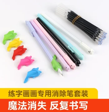 Disappearing Pen for Calligraphy and Drawing Practice, Automatic Vanishing Magic Groove Control Training Copybook, Trace-Free Disappearing Pen for Children, Retractable Fade-Out Magic Pen, Elementary School Ink Eraser Refills