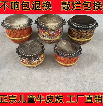 Children's 8-inch Cowhide Drum Set Foshan Gong and Drum Kids Birthday Gift 6-inch Double-Sided Red Drum Set Performance Toy