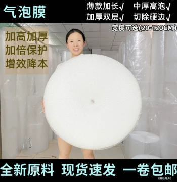 Thickened Bubble Wrap Roll in Bulk - Enhanced Foam Padding for Packaging, Shipping, Moving, and Protecting Fragile Items (Pearl Cotton Film) 50