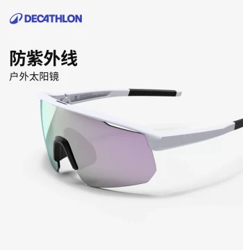 Decathlon Cycling Glasses, Running Goggles, Marathon Sunglasses, Fishing Eyewear, and Outdoor Sports Glasses CSH3