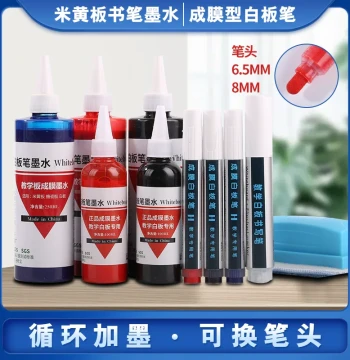 Film-Forming Dry-Erase Whiteboard Marker Ink Refill, Specialized for Beige Boards, Green Board Markers for Teaching and Board Writing