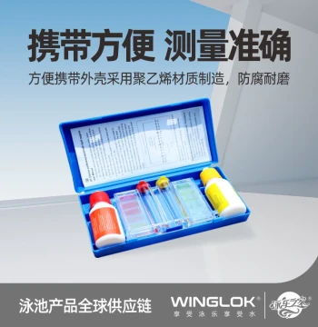 Swimming Pool Water Test Kit, Water Quality Testing Reagents, OTO Test Kit, pH and Residual Chlorine Test Box for Acidity/Alkalinity