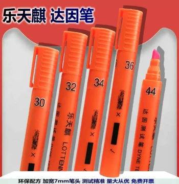 Dyne Pens – Letianqi Corona Test Pens, Surface Tension Testing Pens, Also Known as Daying or Dayin Pens
