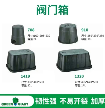 Hulk Valve Box Quick Water Take-off Device Valve Box Sprinkler Irrigation Landscaping Valve Well Solenoid Valve Protection Box