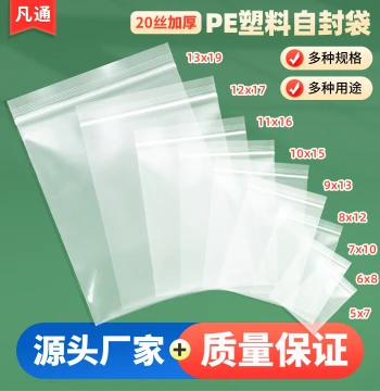 Thickened Copper Coin Storage Bag Plastic Transparent Wenwan Jewelry Self-Sealing Bag Collectible Ancient Coin Protection Sealed Pocket
