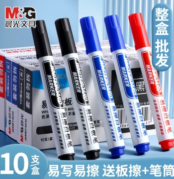 [Wholesale Full Box] M&G Erasable Whiteboard Markers: Black, Quick-Drying, Smooth Writing, Large Capacity for Training, Meetings, Teachers, and Children; Colorful Chisel-Tip Markers